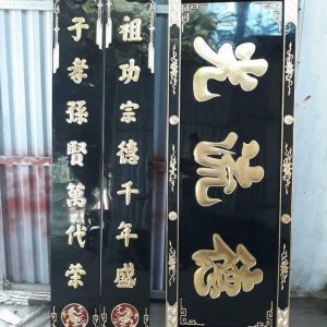 Bộ hoành phi câu đối nền then đen gỗ gụ BTĐ187