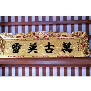 Hoành phi sơn son 1m97 gỗ mít BTĐ189