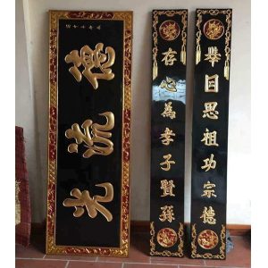 Bộ hoành phi câu đối nền then đen gỗ gụ BTĐ191