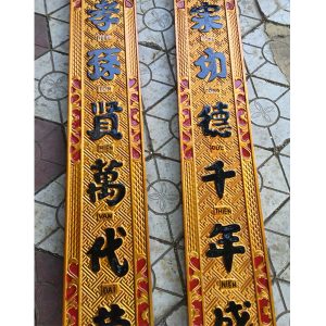 Bộ câu đối 1m97 gỗ mít thếp vàng BTĐ183