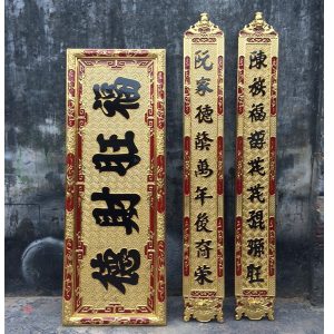 Bộ hoành phi câu đối 1m97 thếp vàng gỗ mít BTĐ185