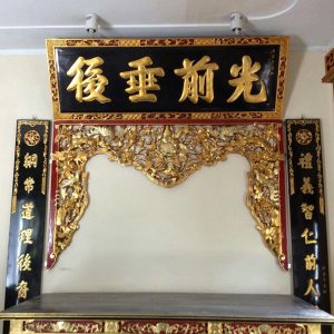 Hoành phi câu đối 1m97 gỗ gụ BTĐ188