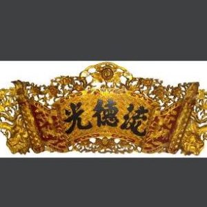 Cuốn thư sơn son thếp vàng 1m97 gỗ mít BTĐ140