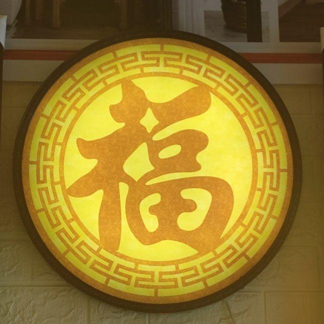 Bàn Thờ Giá Xưởng